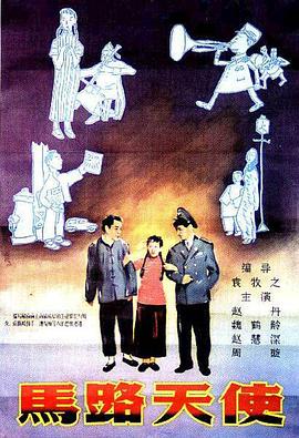 free麻豆
